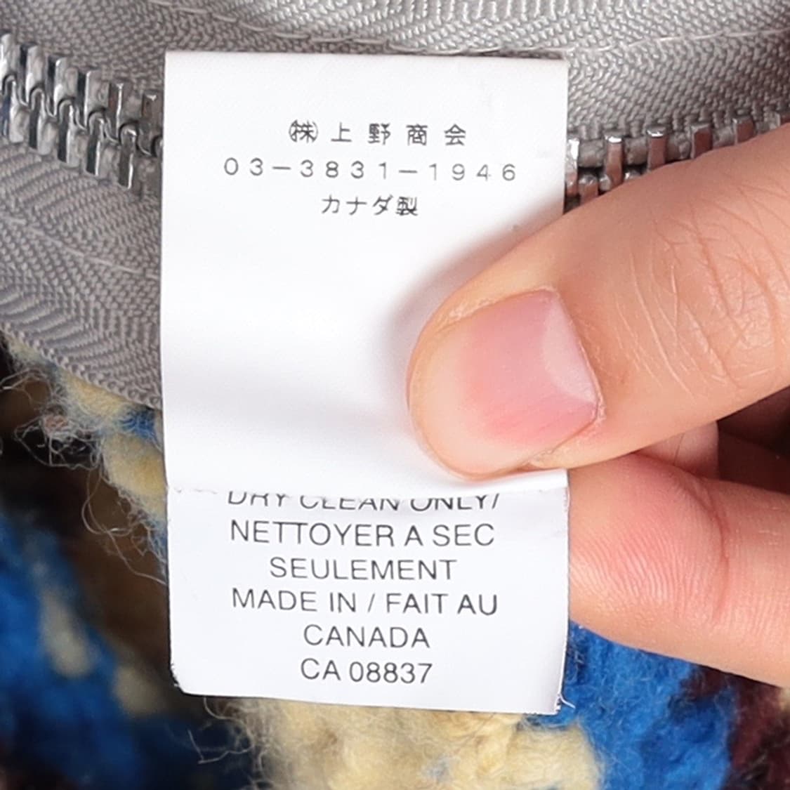 Kanata 코위찬 베스트  상품이미지10