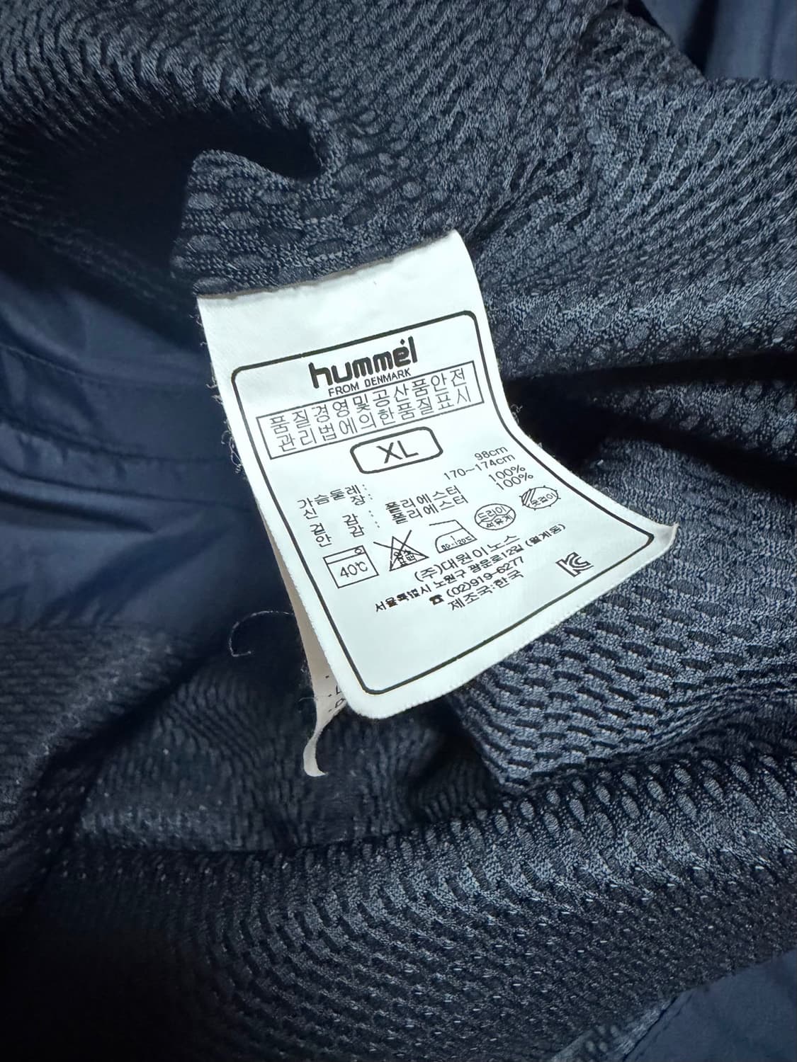 험멜 경남FC 바람막이 자켓 상품이미지3