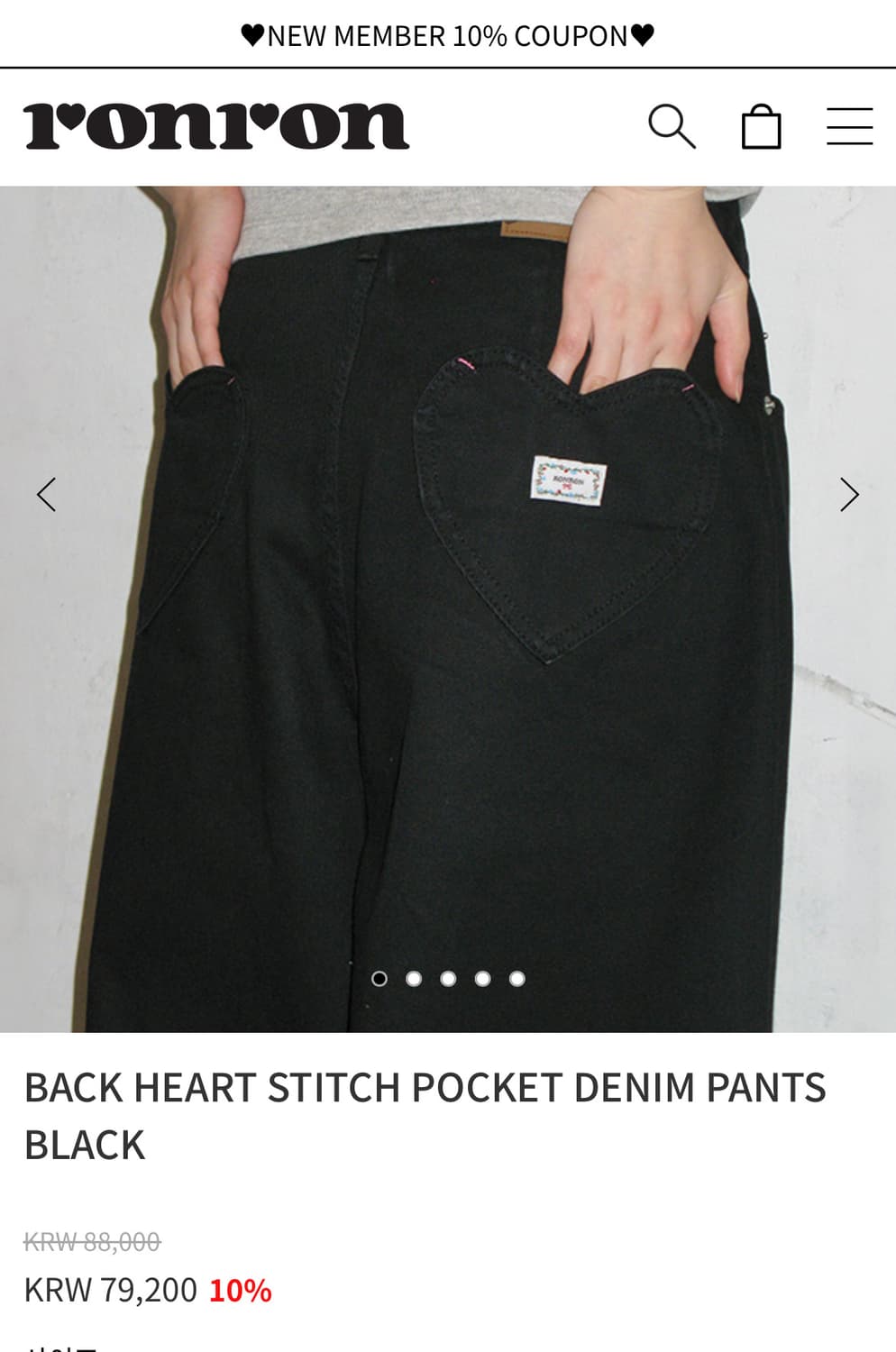 론론 BACK HEART STITCH POCKET DENIM PANTS 상품이미지1