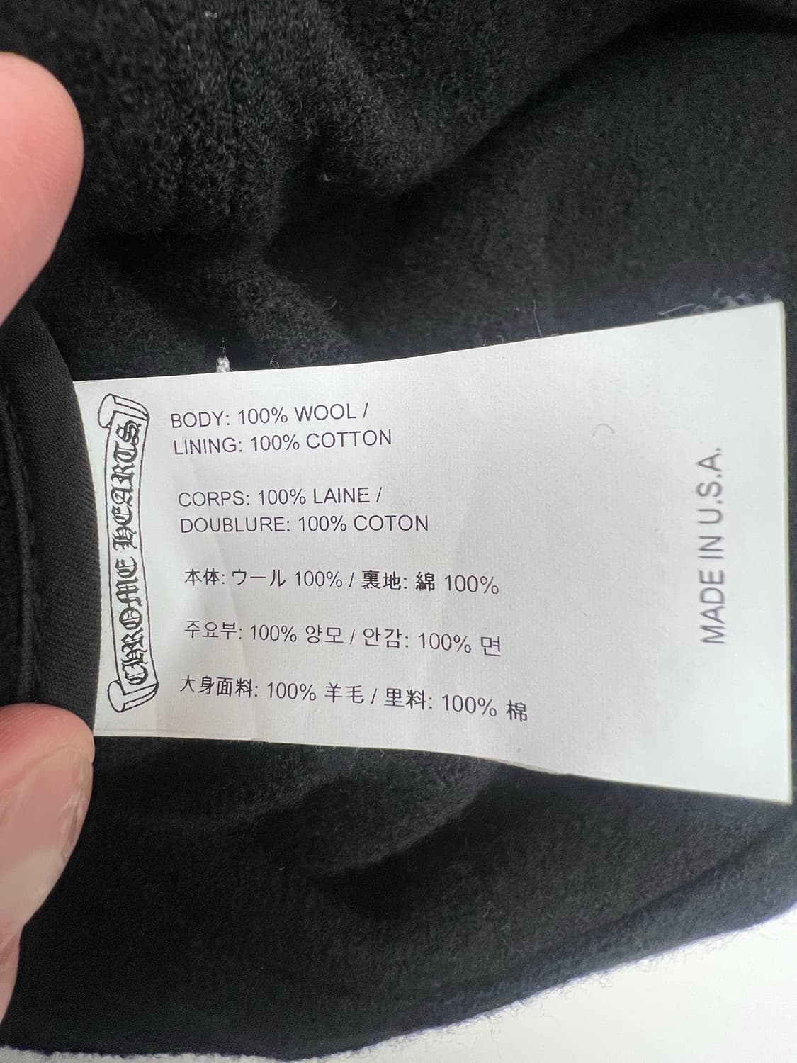 크롬하츠 울코트  상품이미지3