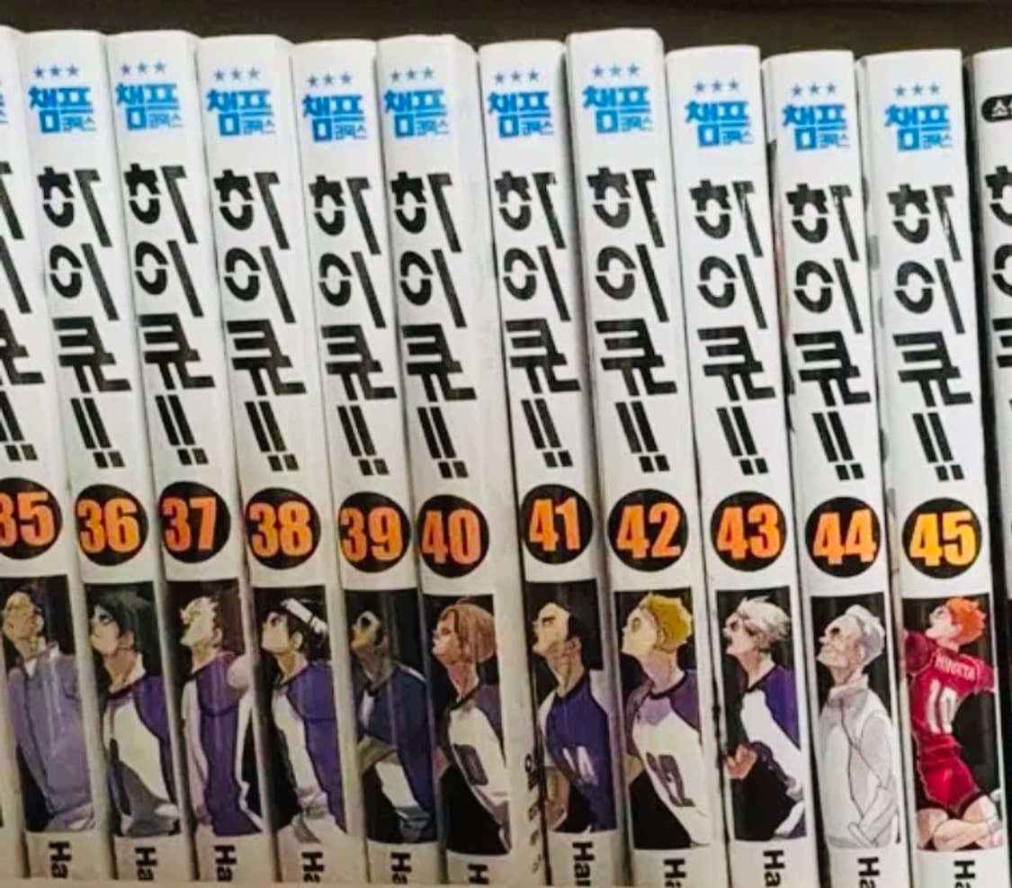 하이큐 전권 렛츠 하이큐 카드 가이드북 소설 표 상품이미지1