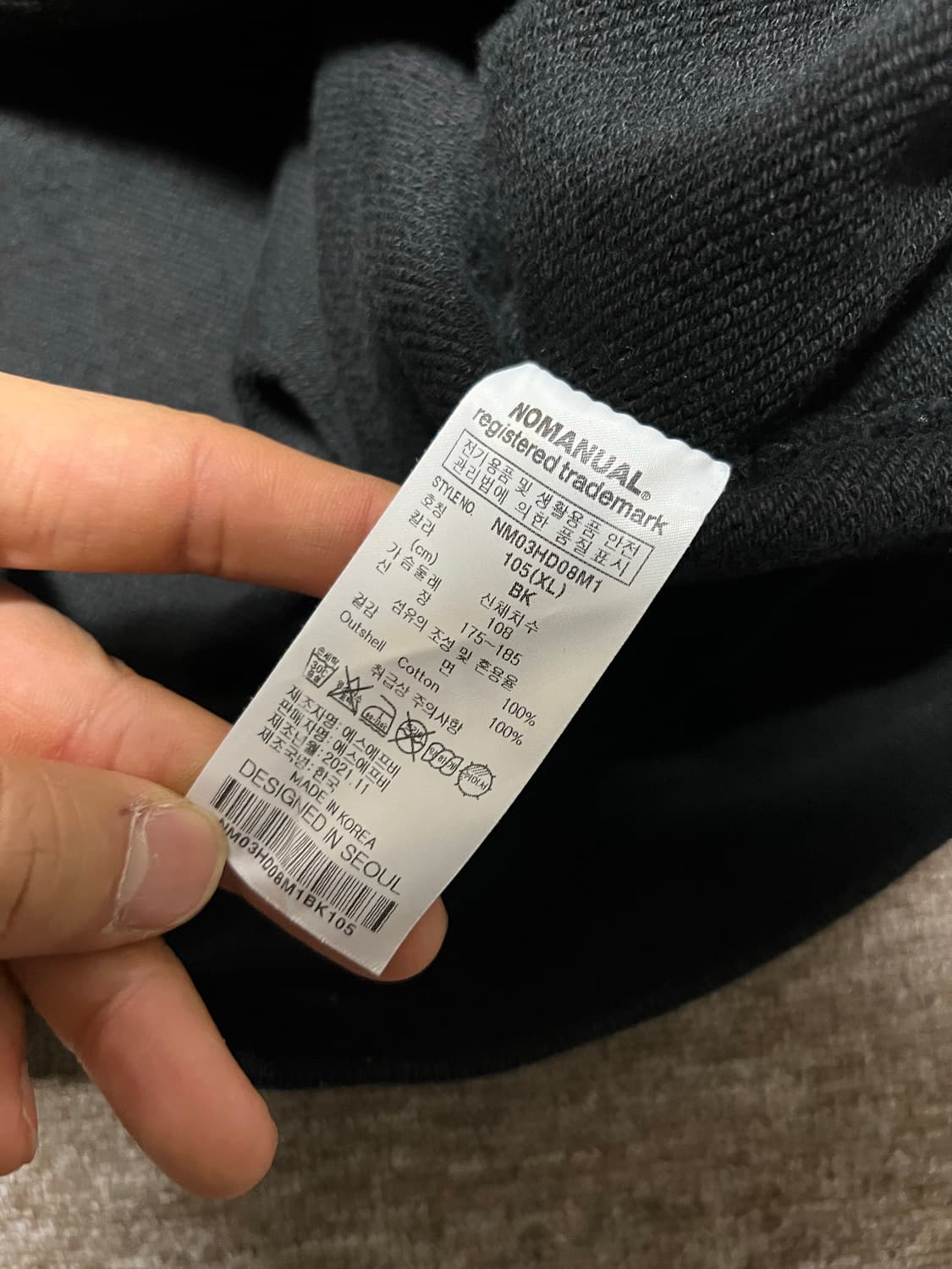 노매뉴얼 오버핏 검정 후드티 XL 상품이미지5