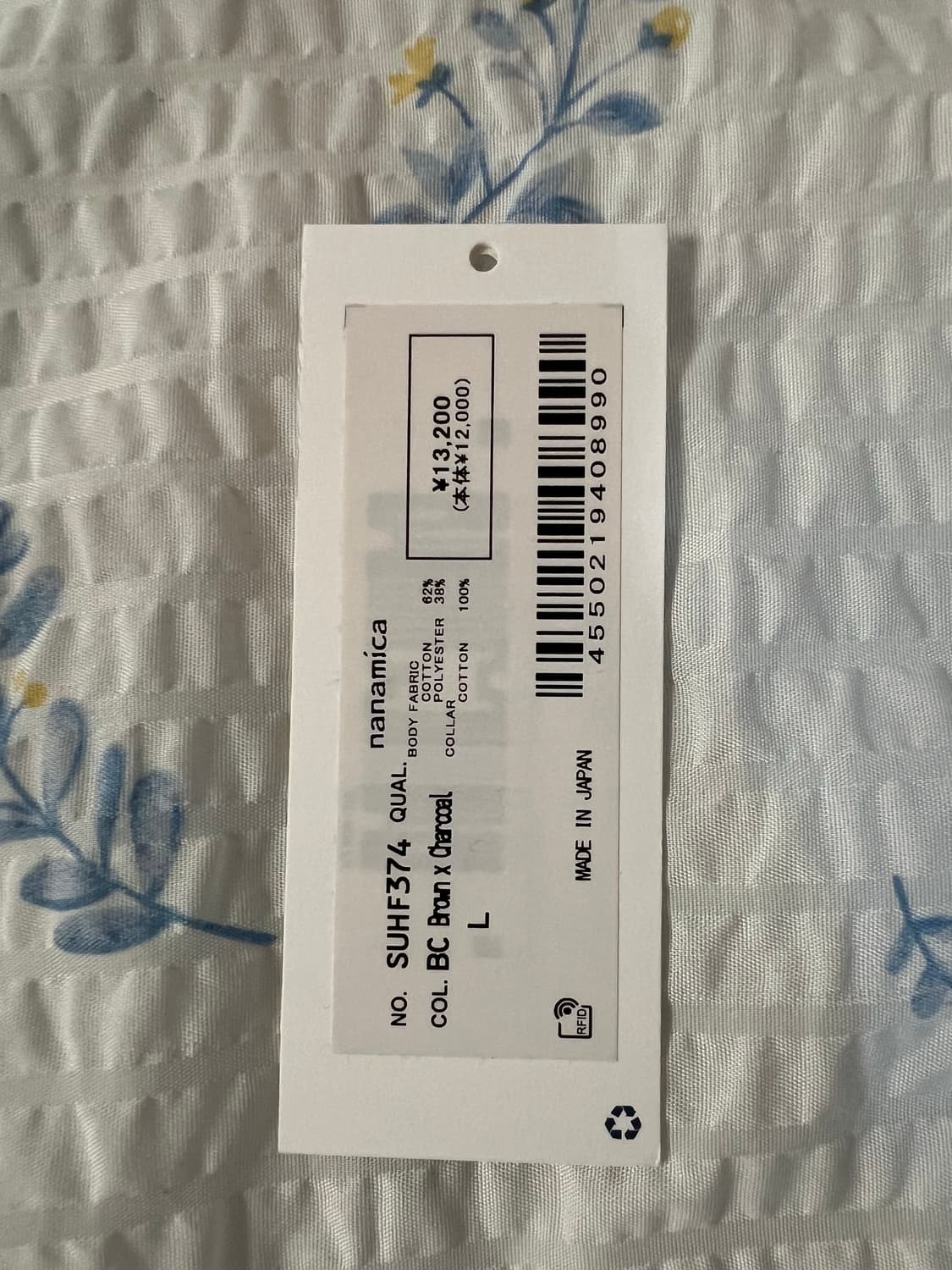 나나미카 롱슬리브 L 상품이미지3