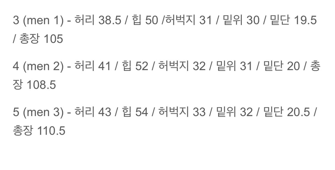 라벨 아카이브 slim jeans purple 3사이즈 상품이미지4