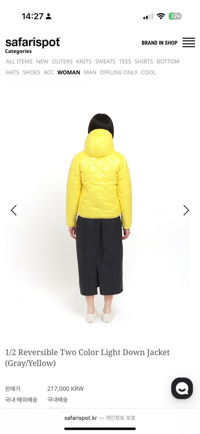 사파리스팟 패딩 상품이미지6