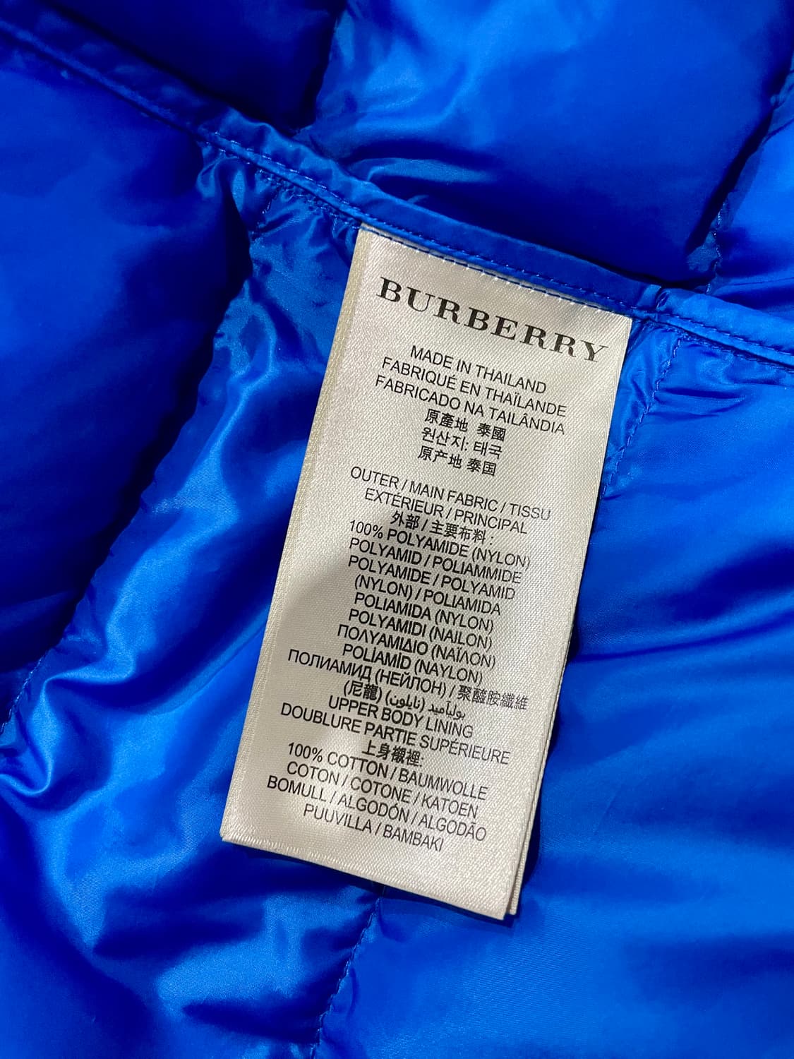 버버리 브릿 블루 컬러 경량 구스 다운 후드 패딩 M 정품 상품이미지6