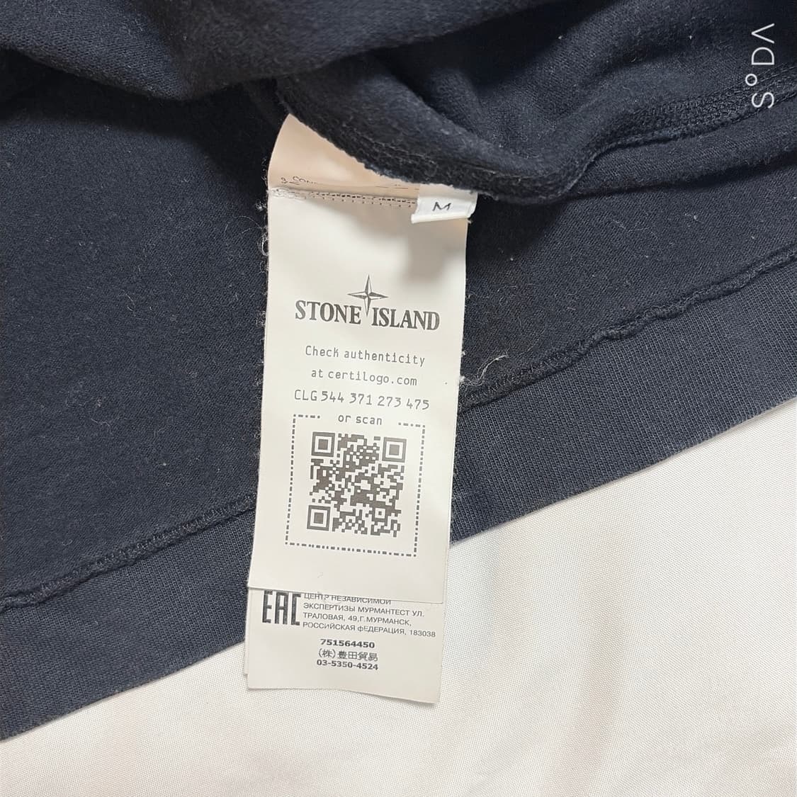 스톤아일랜드 블랙 긴팔 티셔츠 상품이미지9