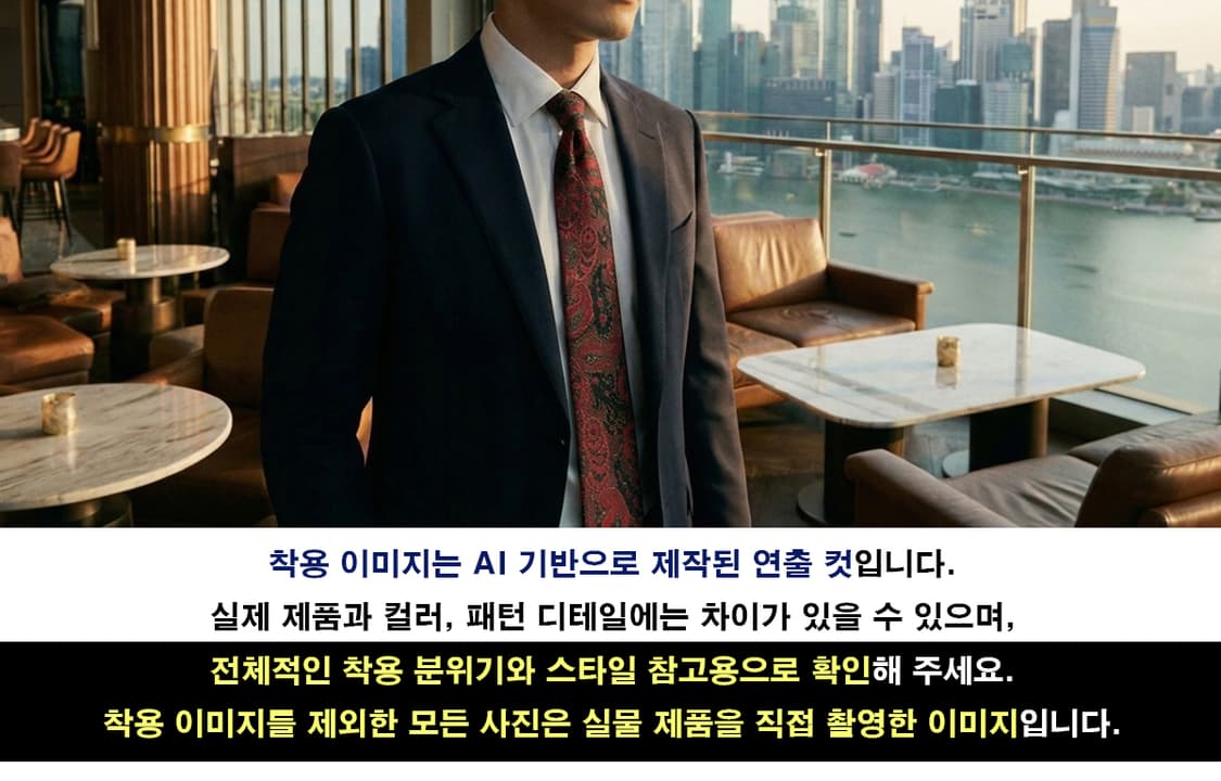 발렌티노 와인 페이즐리 자카드 넥타이 9cm A+등급 E1262
 상품이미지3