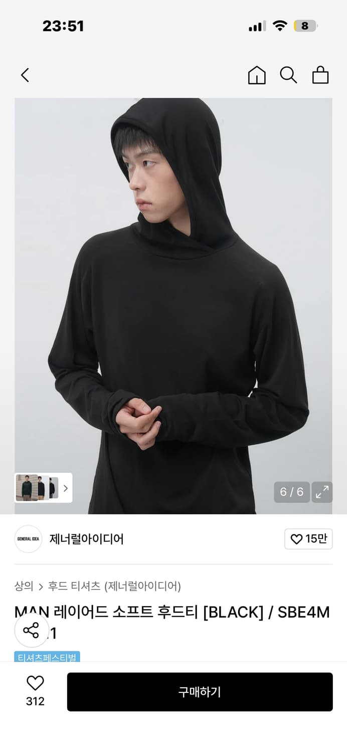 제네럴아이디어 레이어드 소프트 후드티 상품이미지1