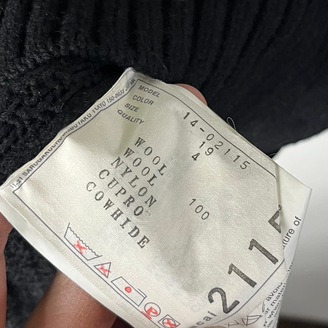 [Sacai] 사카이 울 케이블 니트 테일러드 가디건 상품이미지7