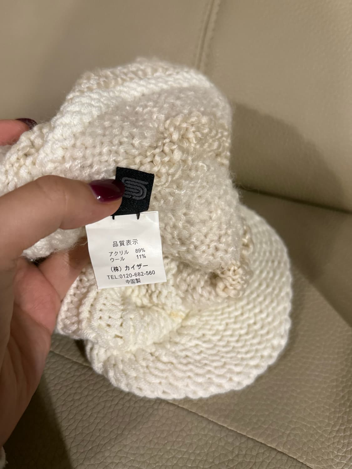 Pocket girl color mix knit cap 상품이미지5