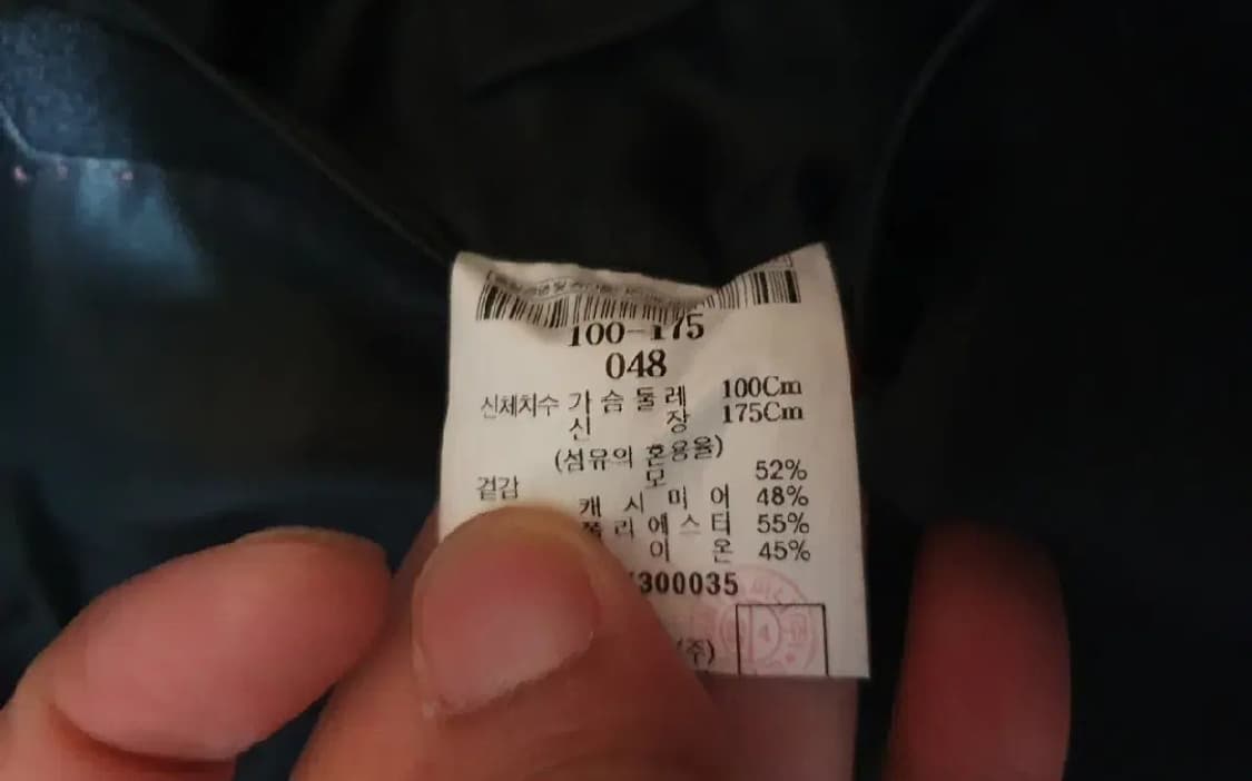 갤럭시 울 캐시미어 코트 95 상품이미지6
