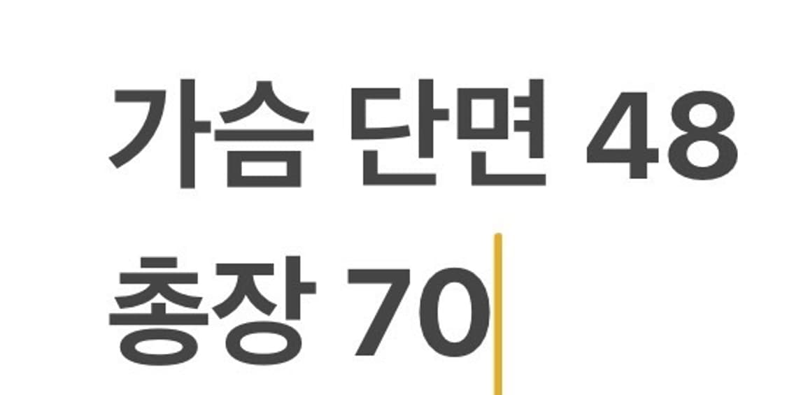 [90] 롯데 자이언츠 야구 유니폼 47 강민호 하늘색 b16 상품이미지6