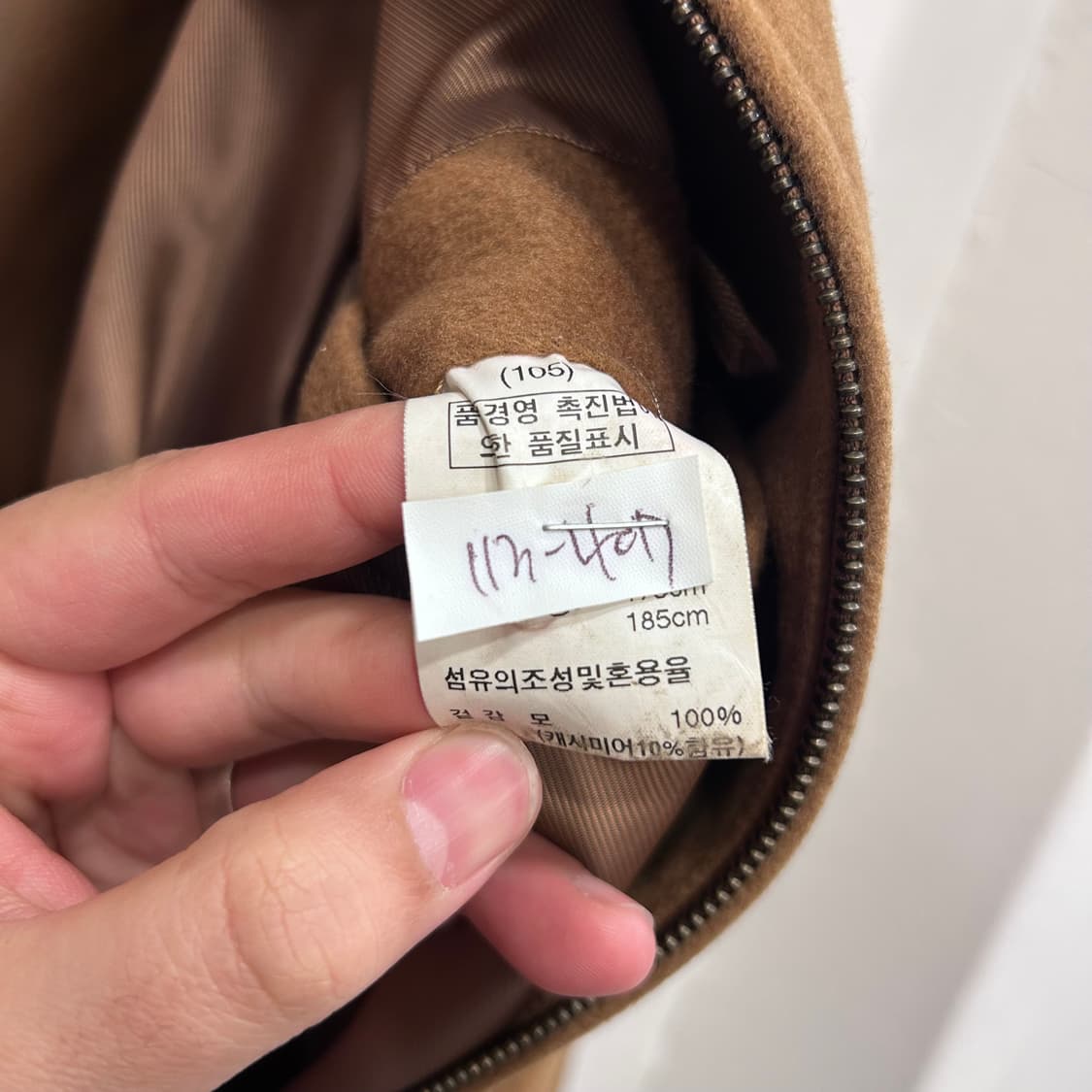 런던포그 빅벤로고 케시미어블랜드 울 자켓 상품이미지5