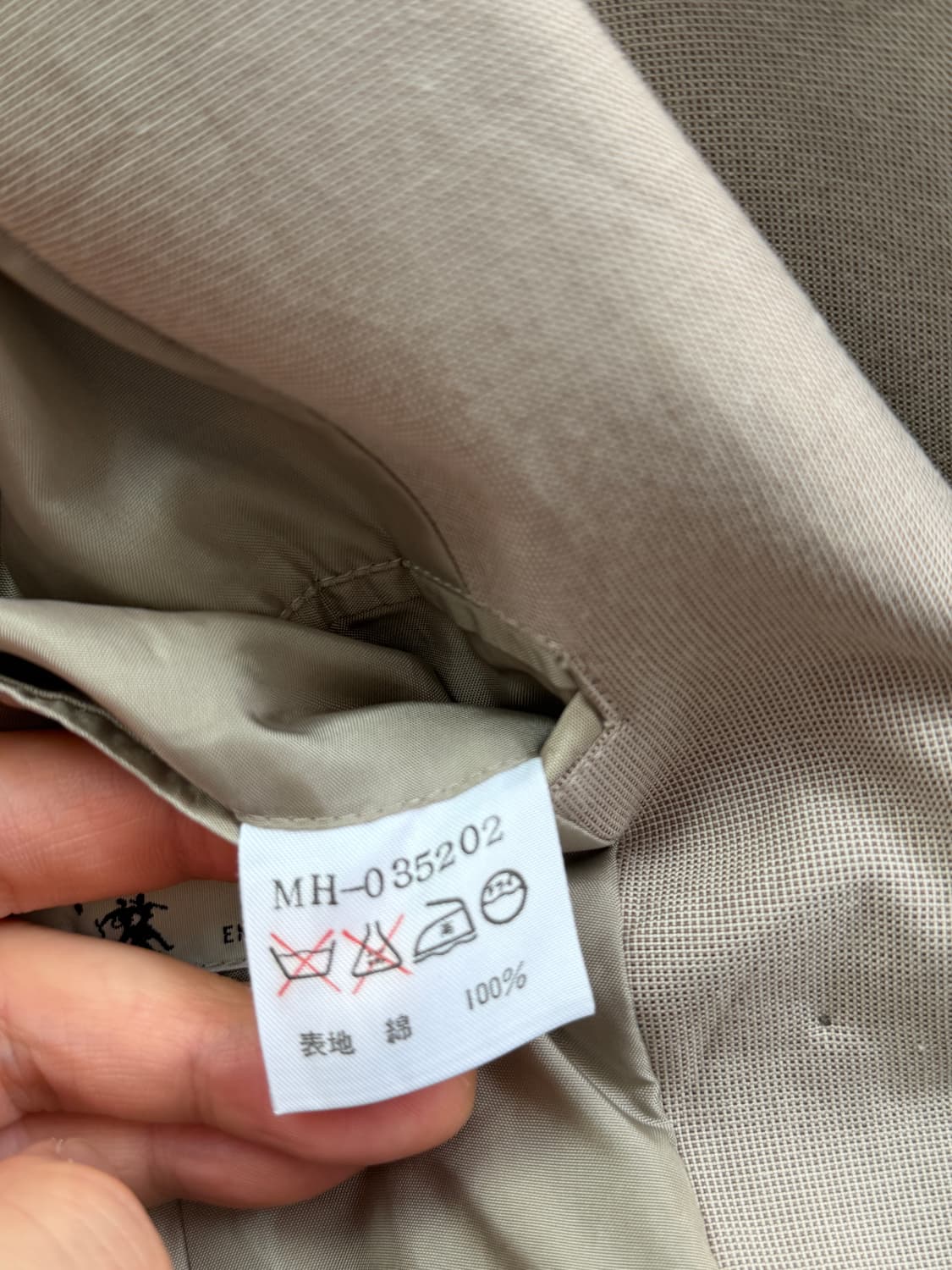 Margaret Howell 마가렛호웰 베이지 더블 자켓 2 상품이미지7