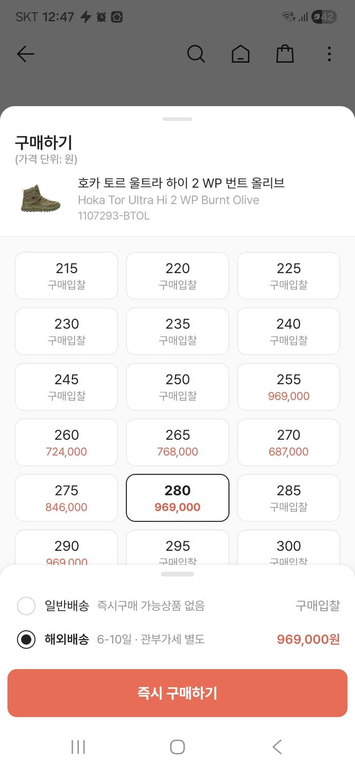 호카 토르 울트라하이 올리브 카키 280 eu44 us10 상품이미지2