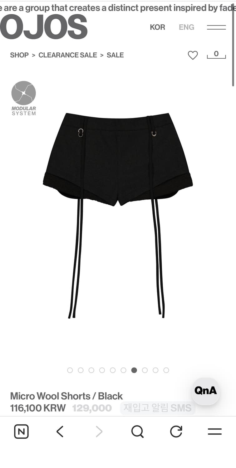 오호스 Micro Wool Shorts 3사이즈(새상품,택ㅇ) 상품이미지2