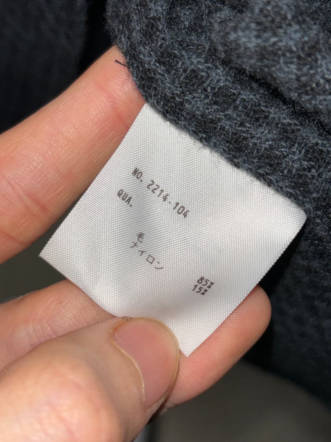 라드뮤지션 울 하이넥 셔츠 상품이미지5