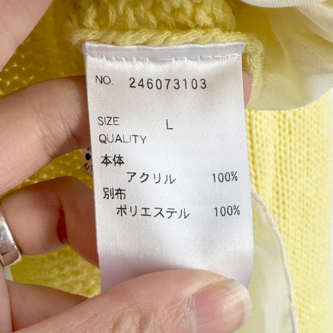 소프트 레몬 케이블 니트 상품이미지7