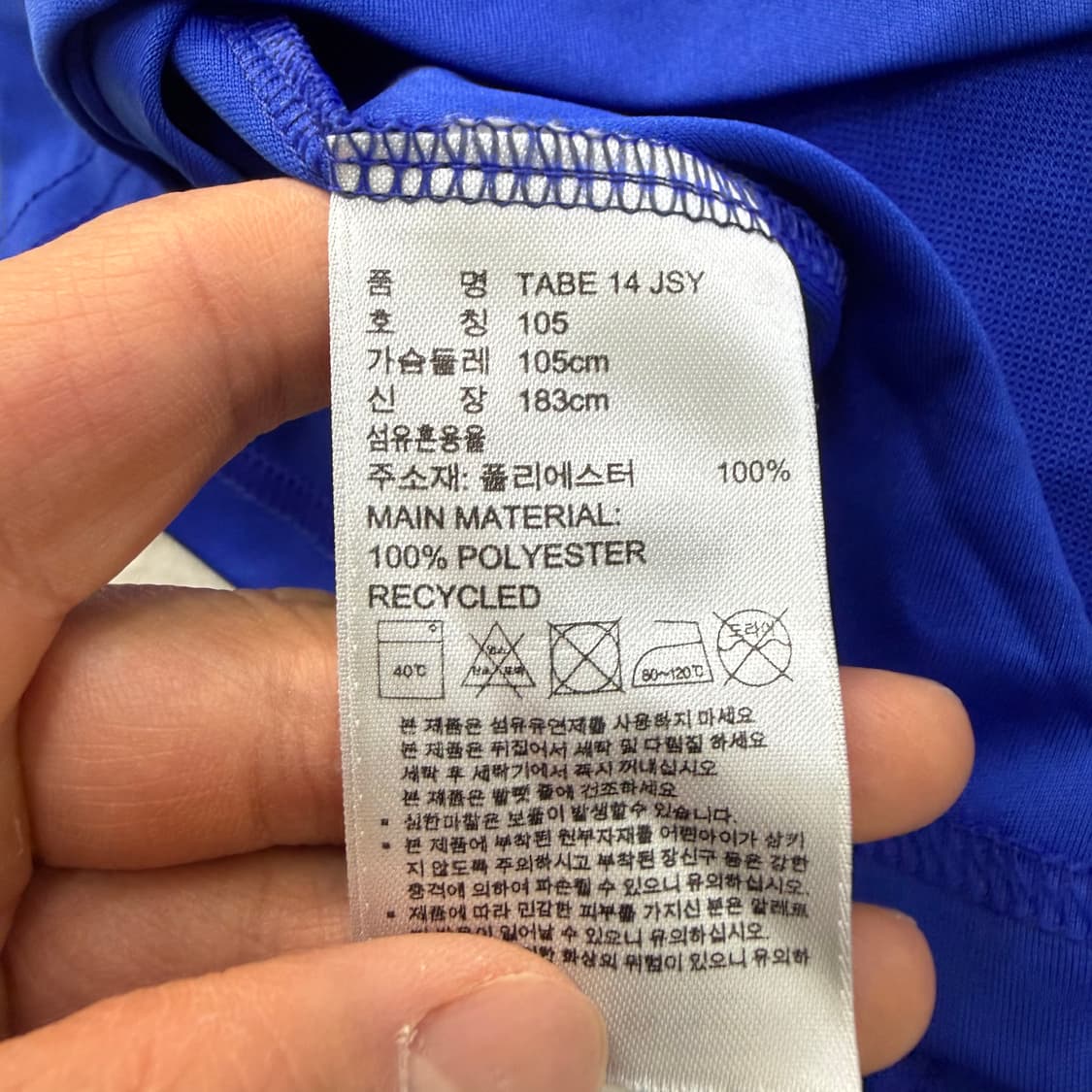 105 아디다스 수원삼성 반팔 유니폼 0313T 상품이미지4