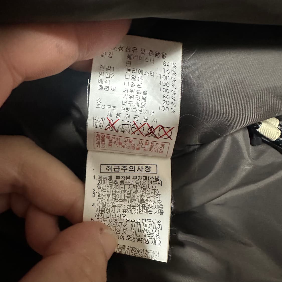 ✨ (바배) 디스커버리 구스다운 패딩 점퍼 상품이미지5