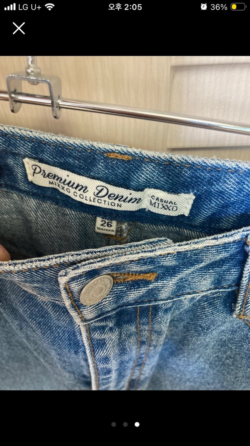 Mixxo 데님 트임 미디 스커트 상품이미지3