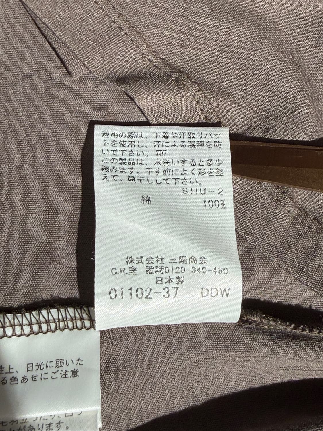 Burberry Check Collar (Made In Japan) 상품이미지9