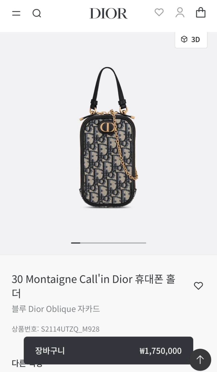 정품) 디올 30 몽테인 오블리크 폰홀더 체인 크로스백 가방 상품이미지1