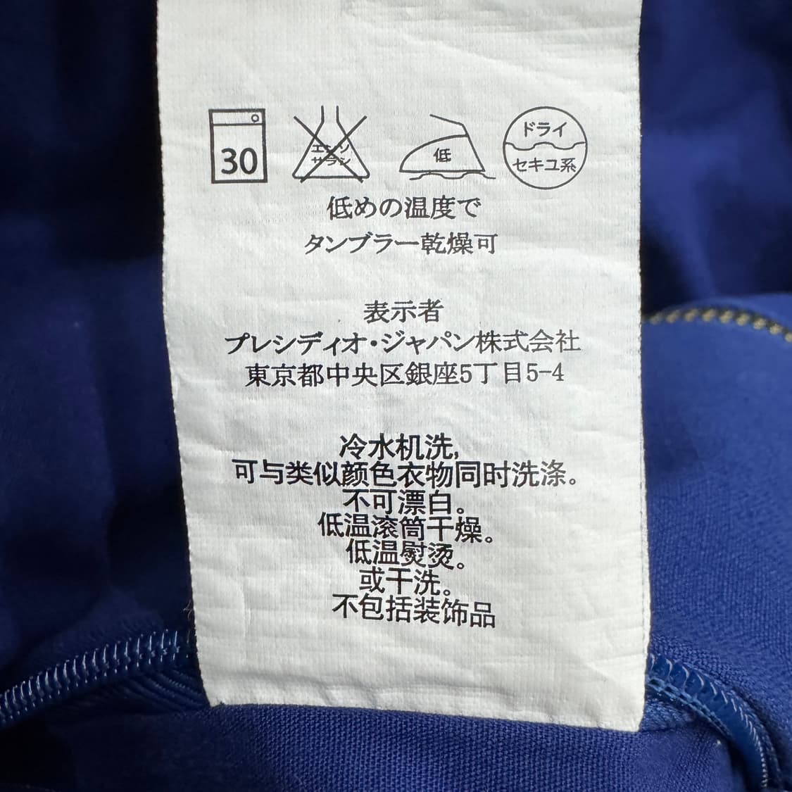 아르마니 익스체인지 투웨이 커브드 디테일 코튼 바이커 자켓 상품이미지8