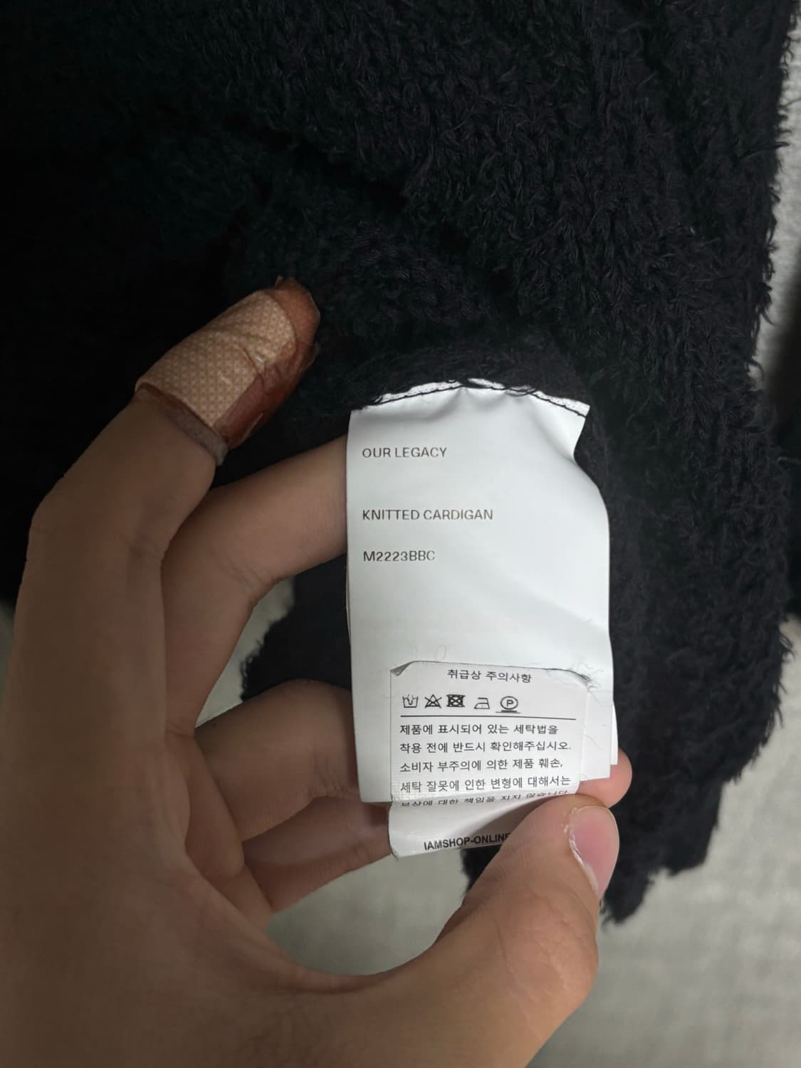 아워레가시 니티드 가디건 앤트러사이트 상품이미지6