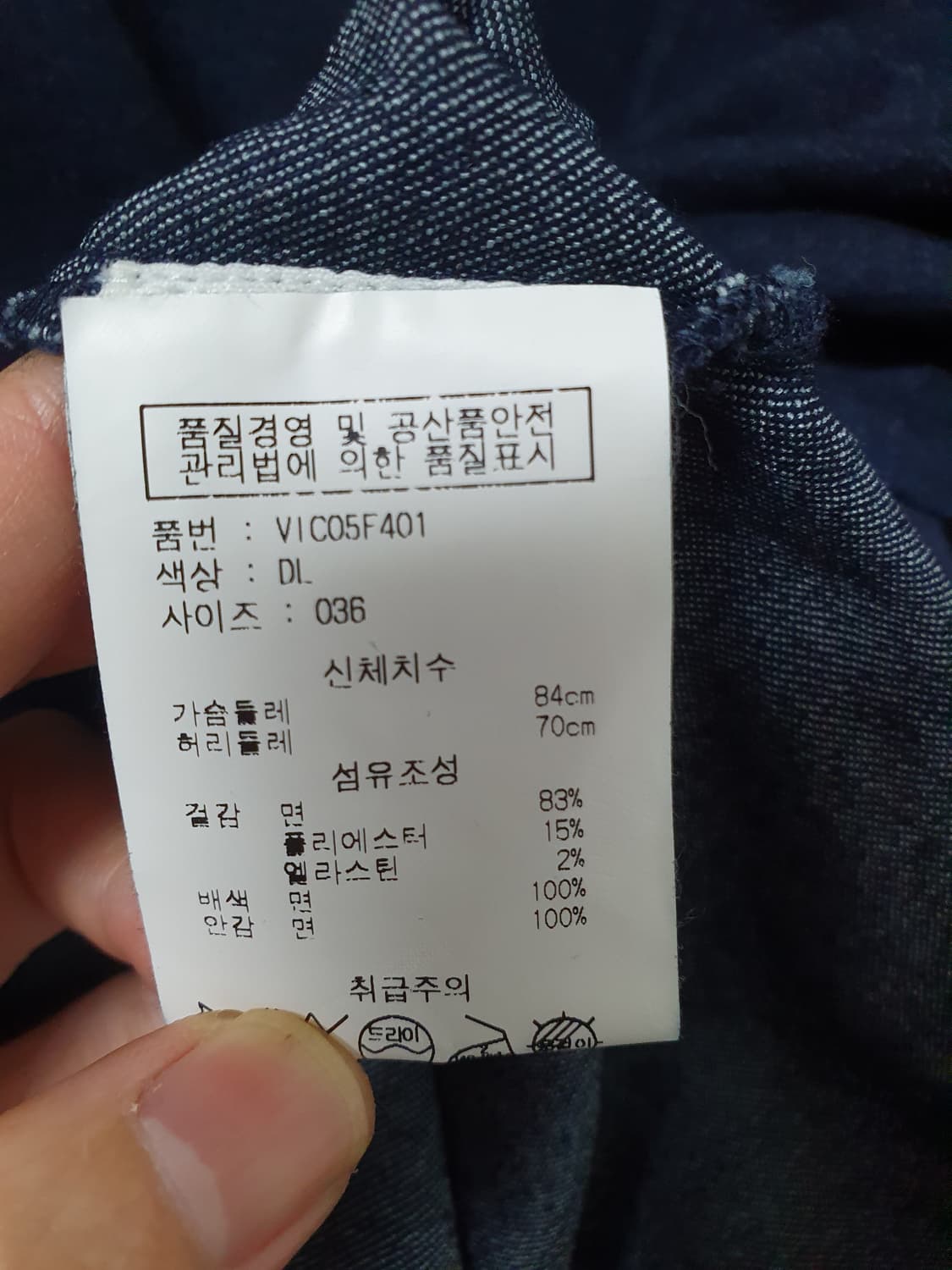 아떼바네사브루노 데님원피스 상품이미지7