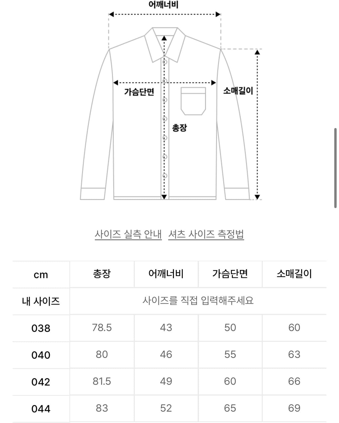 라코스테 린넨 100% 셔츠 화이트 (100)   상품이미지3