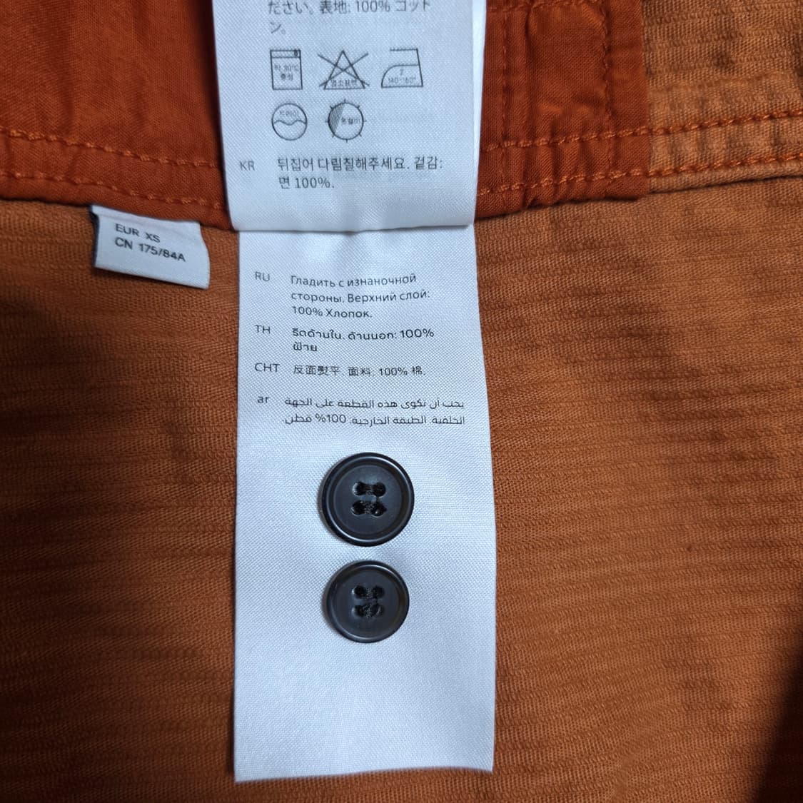 새상품) COS 코듀로이 셔츠 오렌지 (55사이즈) 상품이미지6