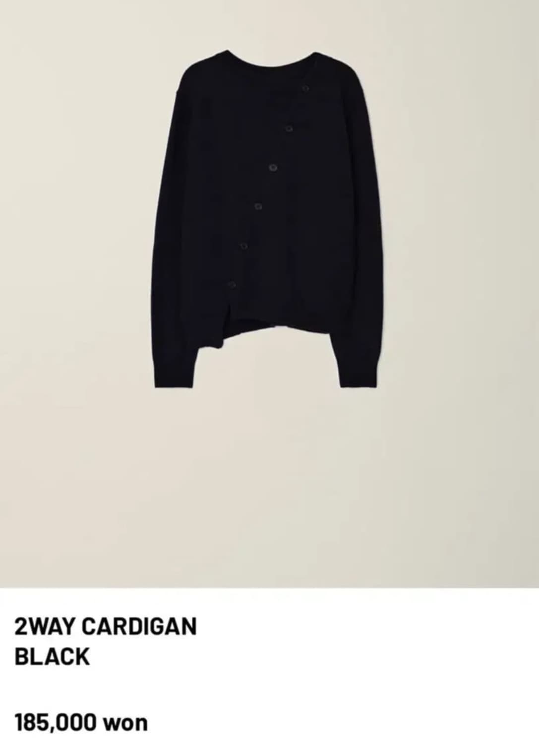 EE 2way cardigan black 상품이미지1