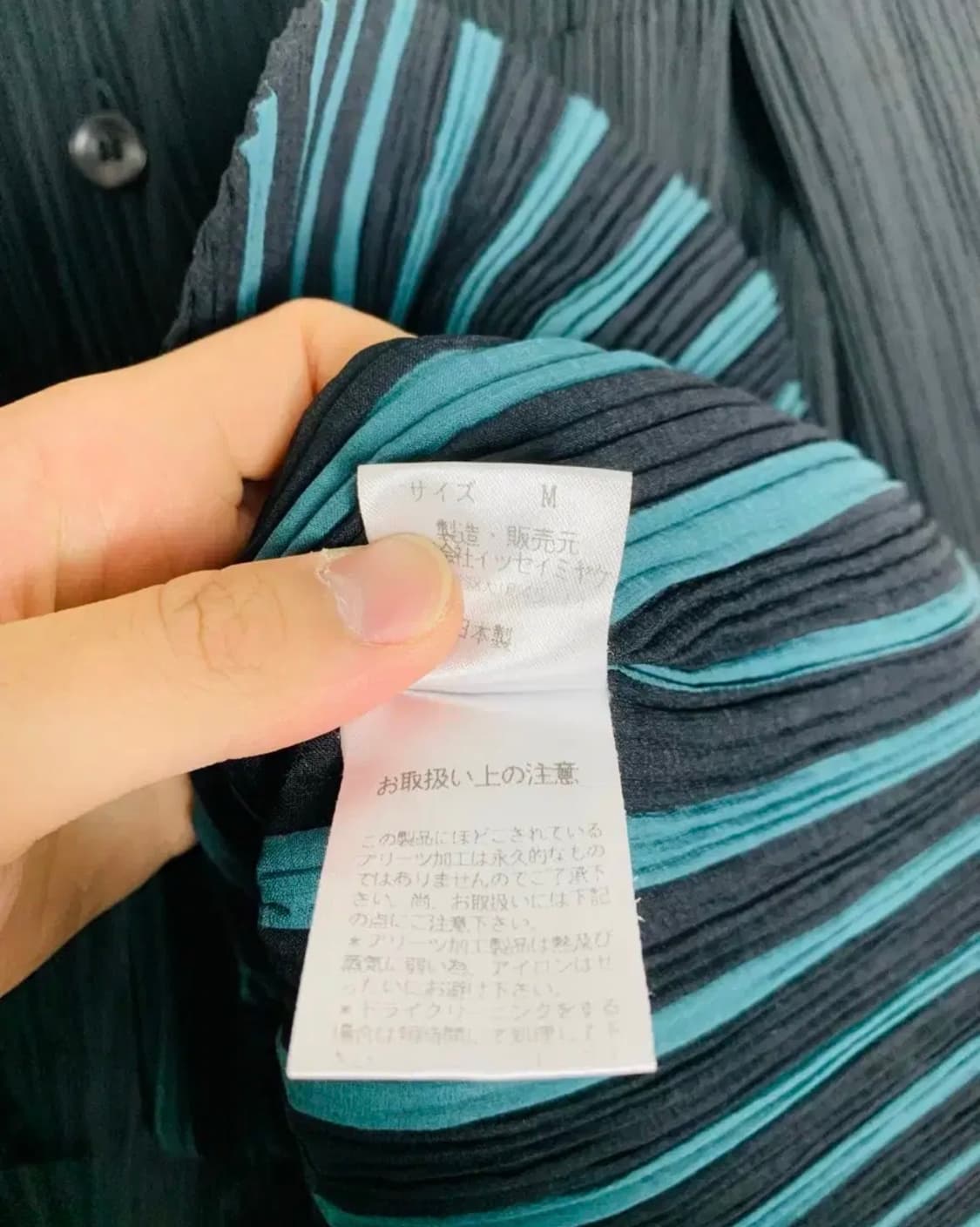 이세이미야케 플리츠 자켓 상품이미지5