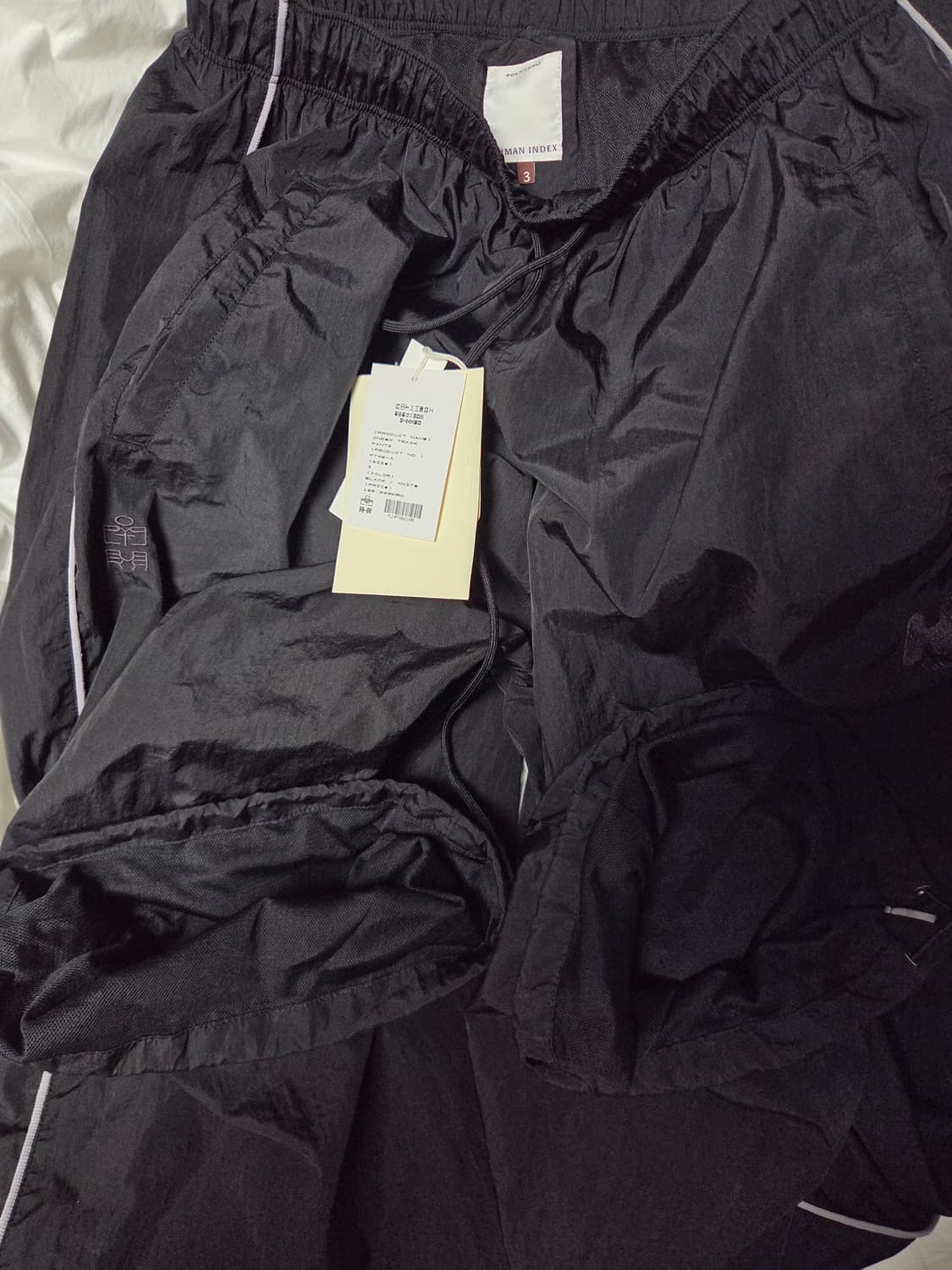 폴리테루 휴먼인덱스 트랙 블랙화이트 3 상품이미지1