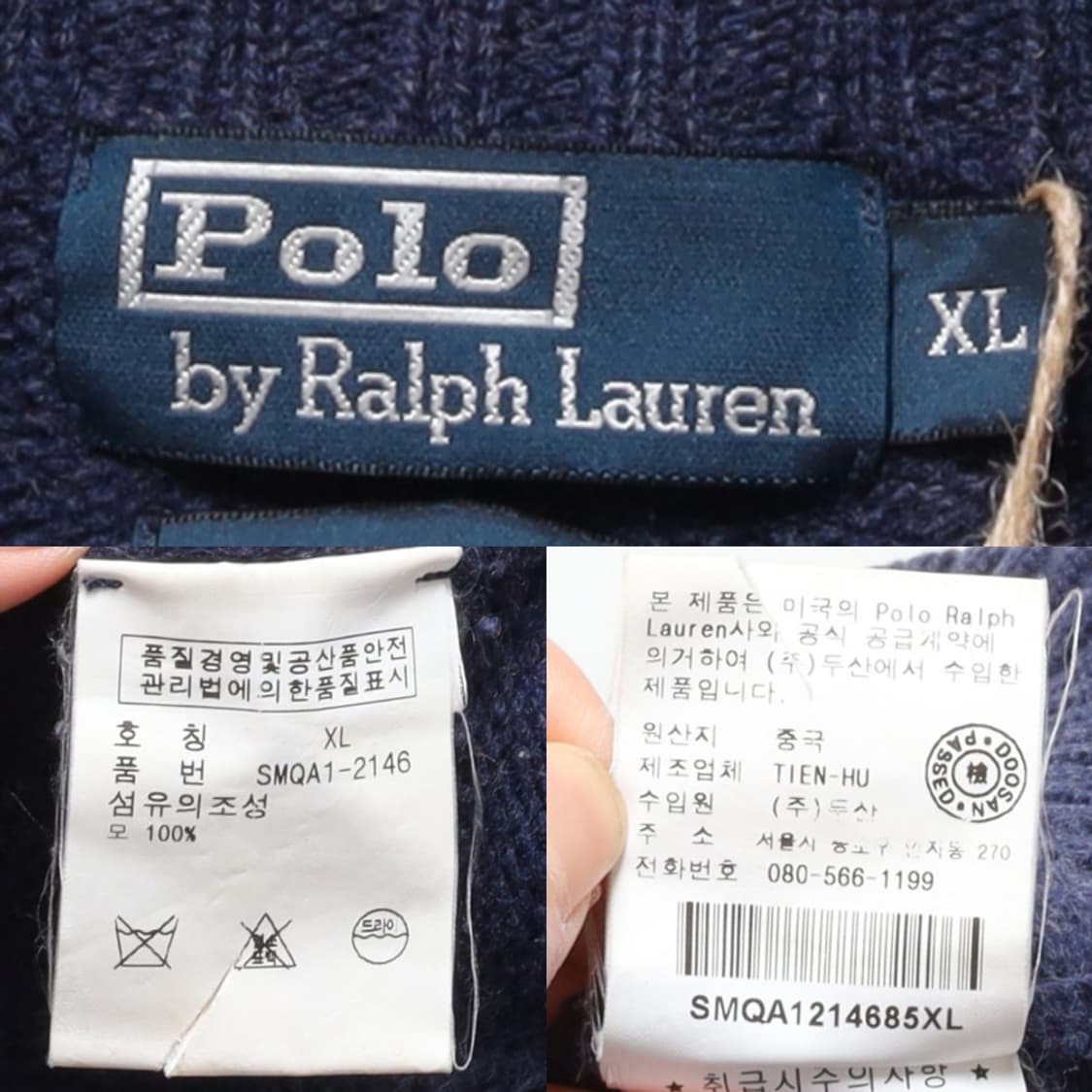 폴로 랄프로렌 Polo Ralph Lauren Zip Up Knit  상품이미지9