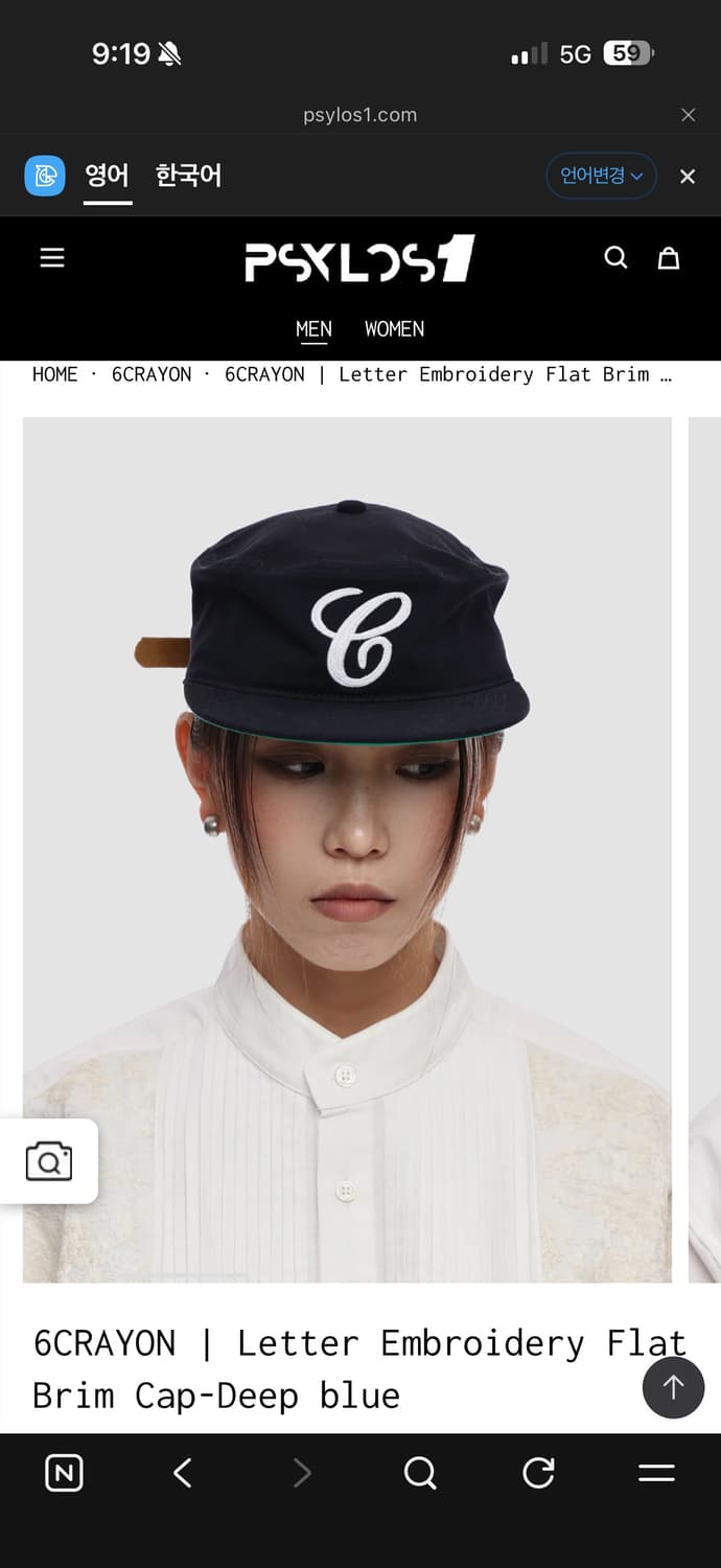 6CRAYON | Letter Embroidery Flat Brim Ca 상품이미지1
