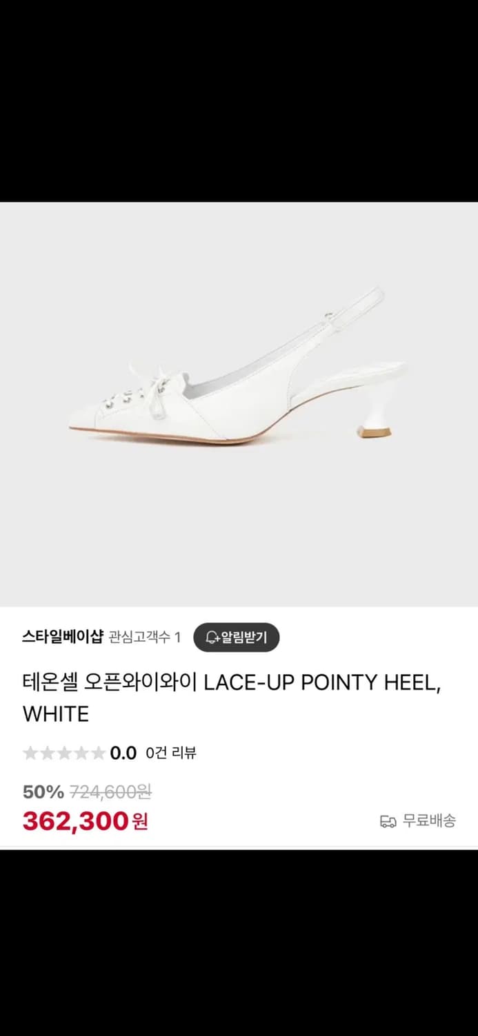 오픈와이와이 구두 상품이미지1