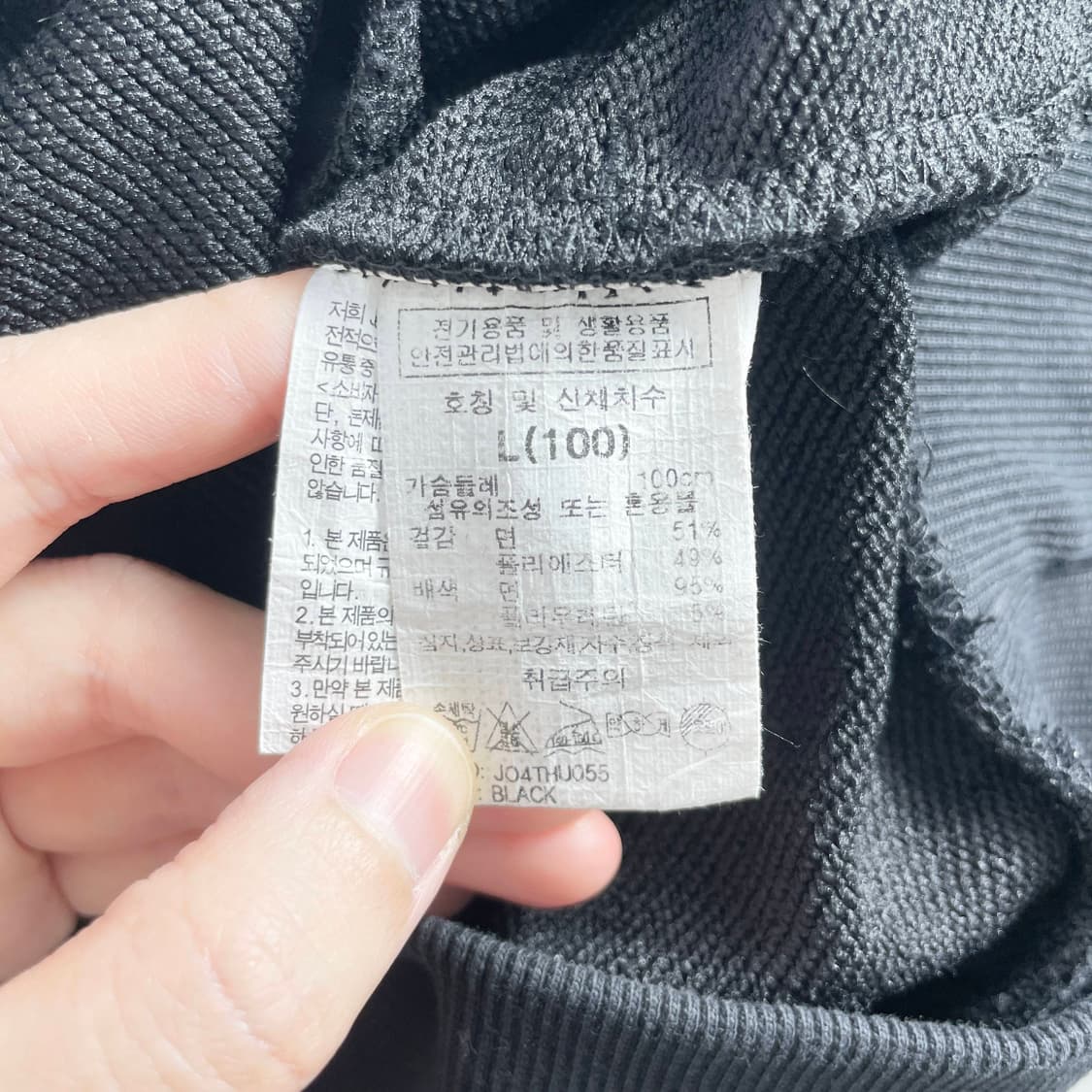 C1 지프 아웃라인 빅로고 오버핏 후드 티셔츠 L사이즈 상품이미지5