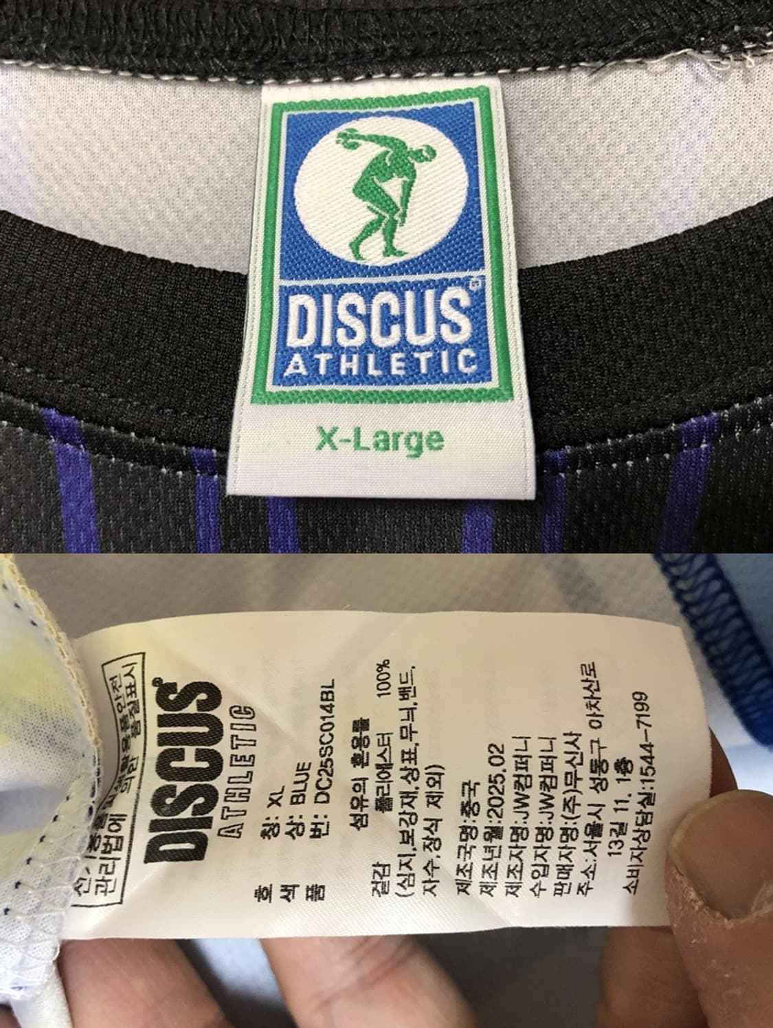 디스커스 에슬레틱XSEGA 소닉 더 헤지혹 메시롱 슬리브 블루 XL 상품이미지4