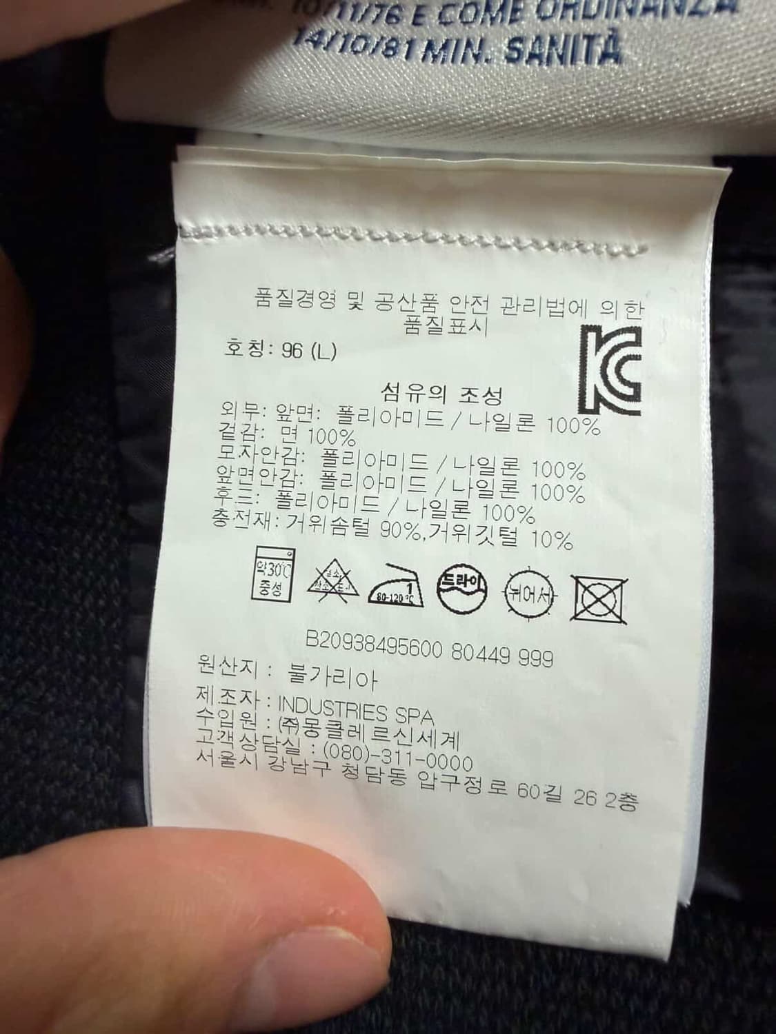 몽클레어 니트패딩 후드 블랙 상품이미지6