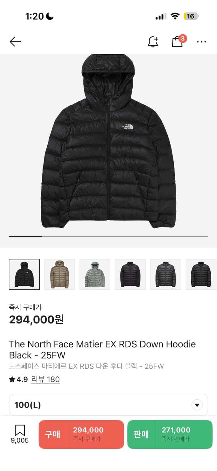 25fw 노스페이스 마티에 EX RDS 다운 후디 블랙 L 상품이미지6