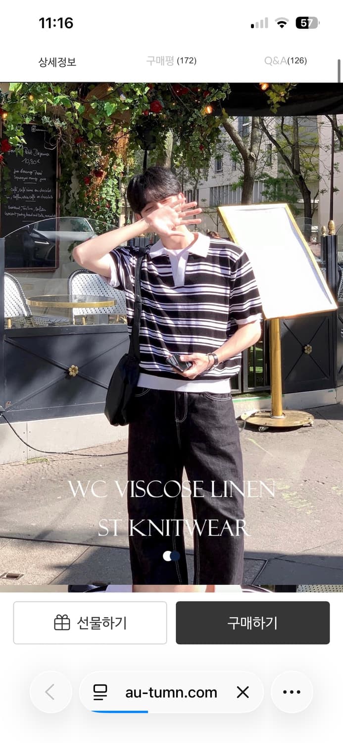 WC 비스코스 린넨 단가라 니트 상품이미지2