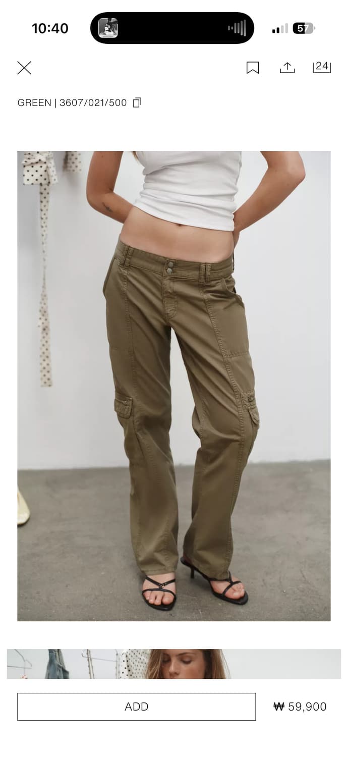 Zara 멀티 포켓 카고 트라우저 (EU36 KR26) 상품이미지1