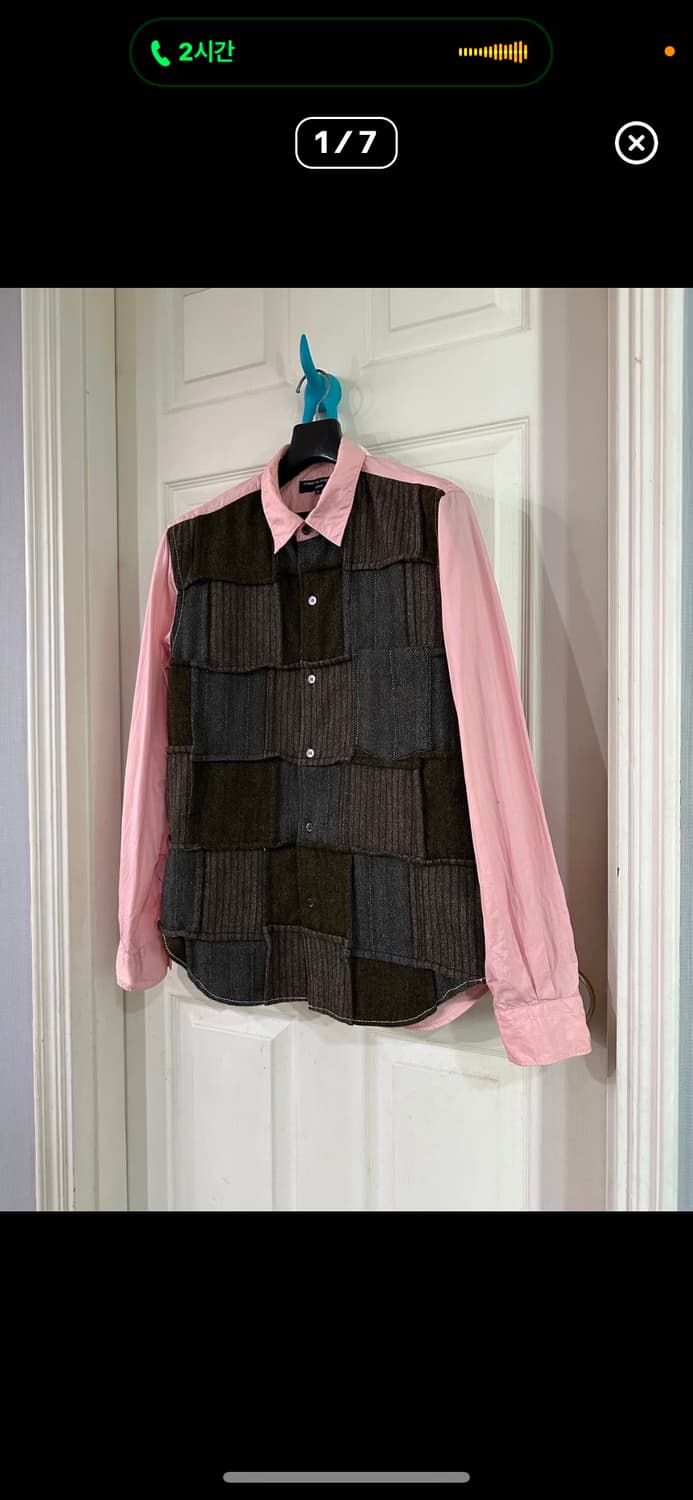 꼼데가르송 셔츠 상품이미지1