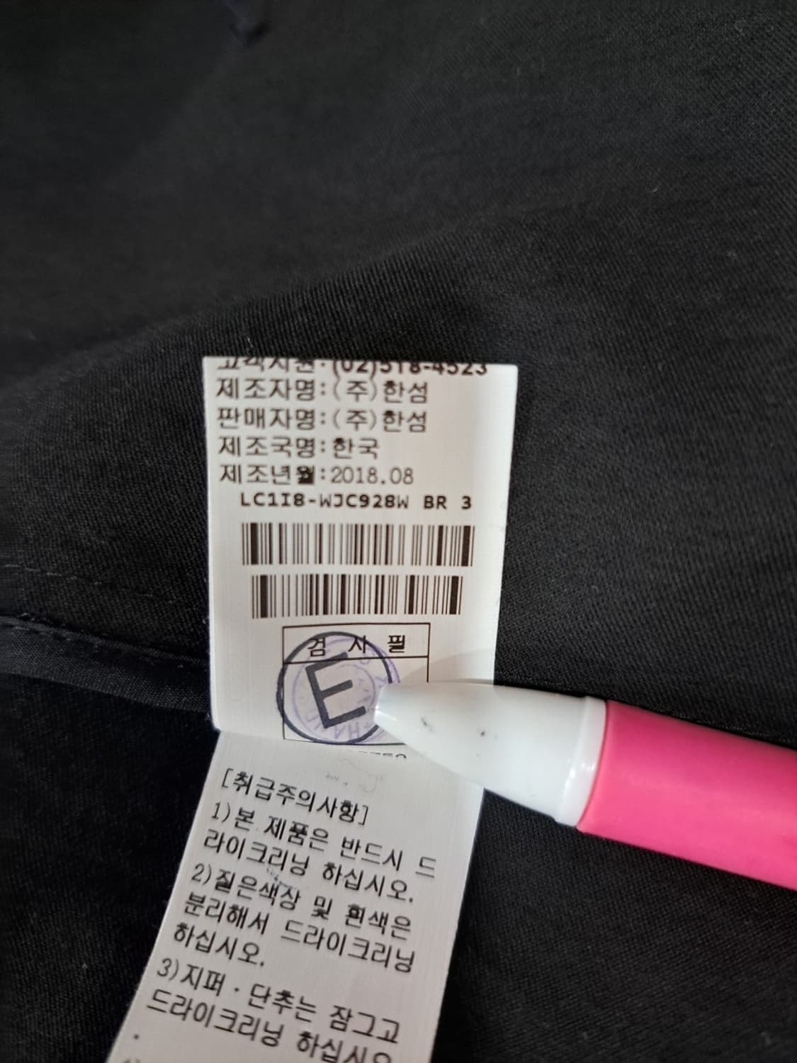 (88) 랑방 컬렉션 스트라이프 린넨 자켓 18.0 상품이미지6