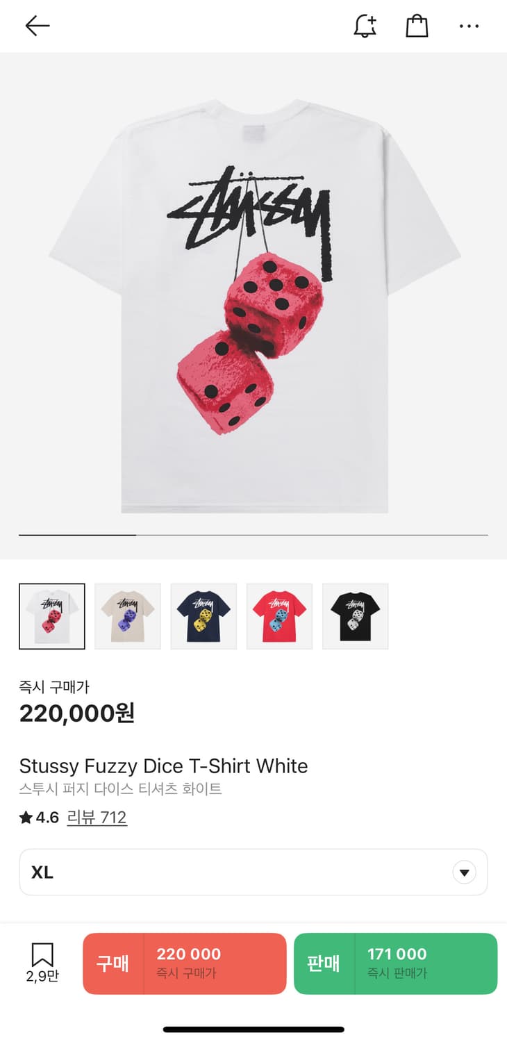 스투시 주사위 반팔 상품이미지5
