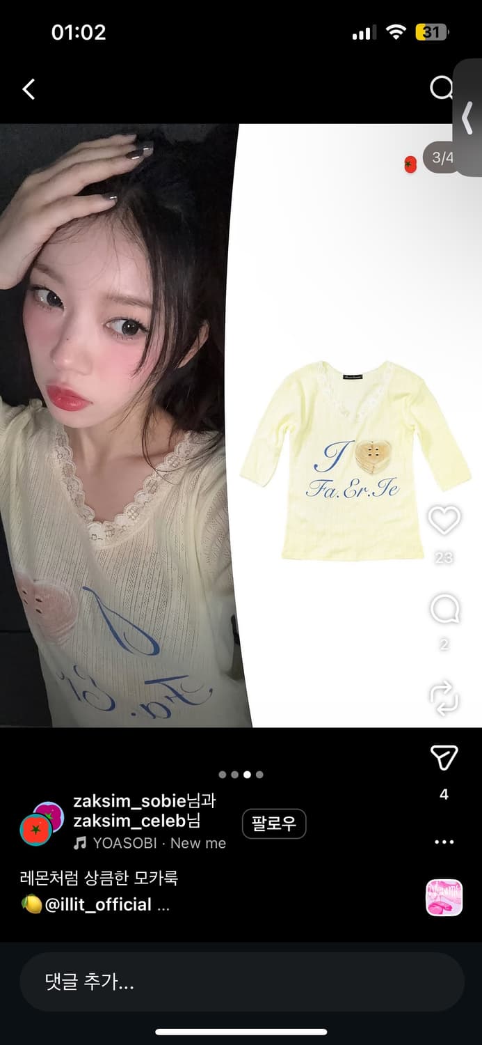 샵페어리 yellow 단추티 상품이미지1