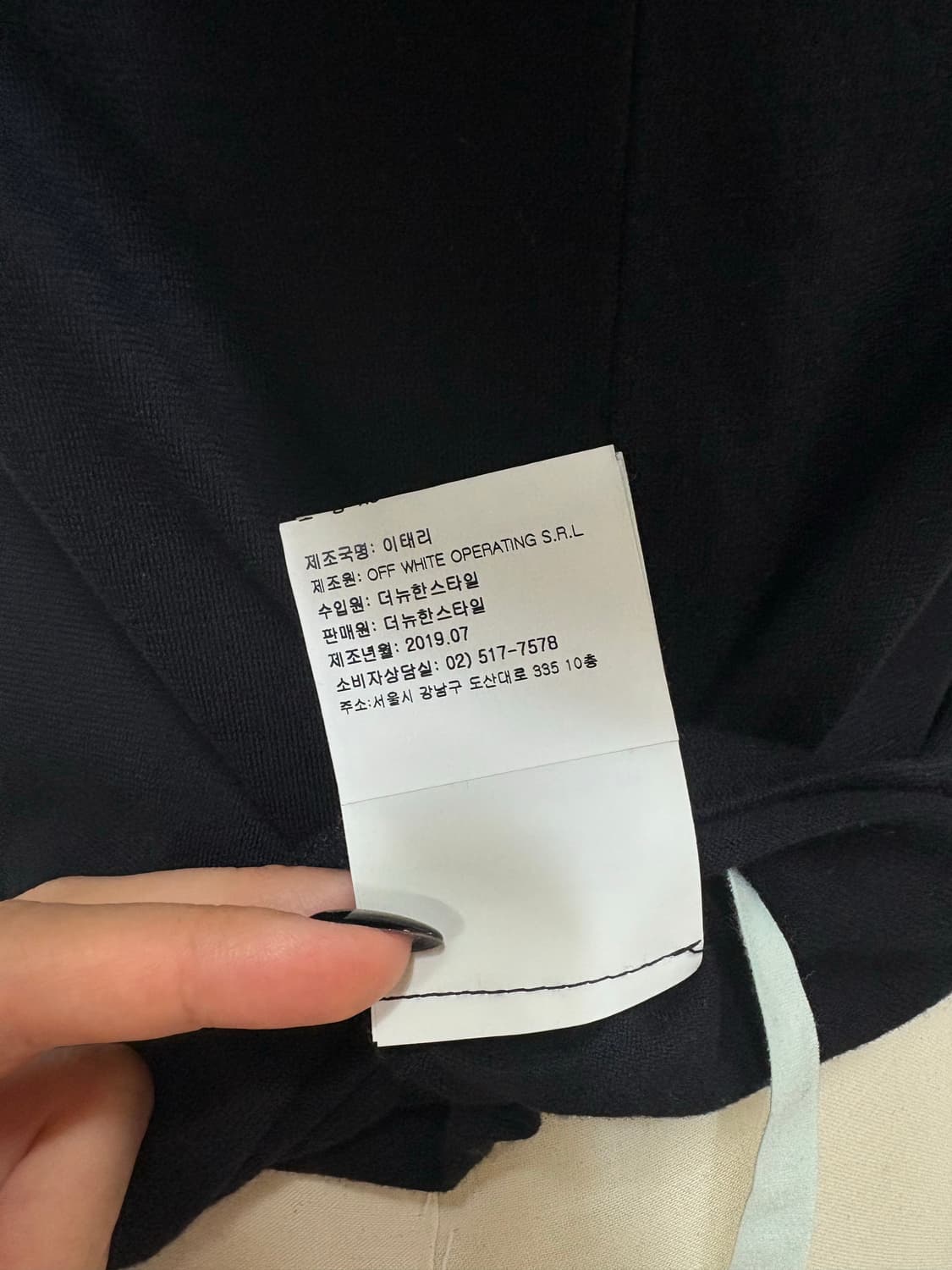 오프화이트 offwhite 블랙 반팔 티셔츠 상품이미지6